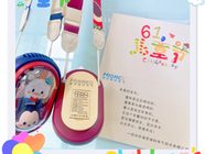 节日活动
