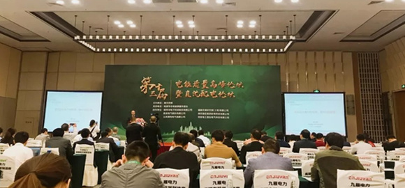 展会直播│海思瑞科与你相约在第十三届电能质量高峰论坛