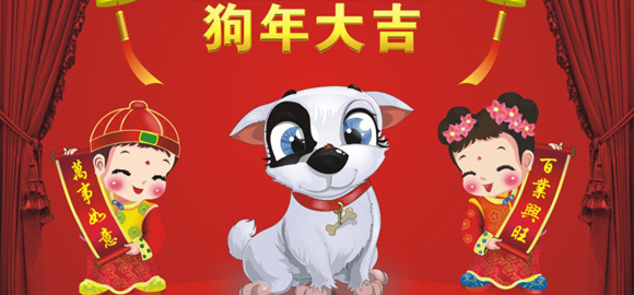 2018，跨越从新开始-海思瑞科恭祝您新春快乐，万事顺意！