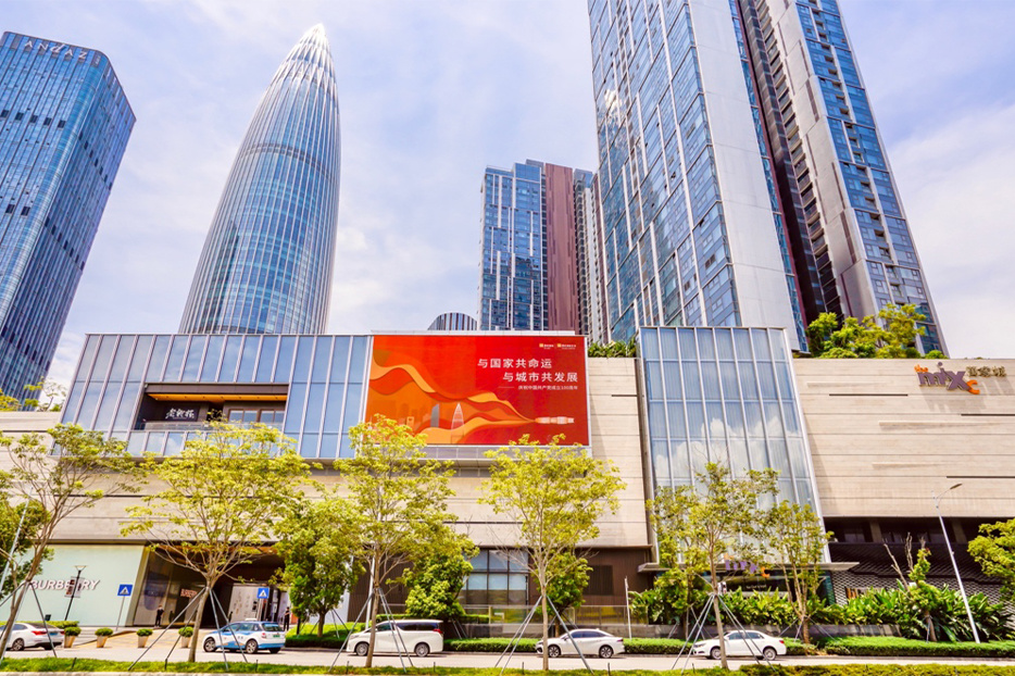 深圳华润万象城