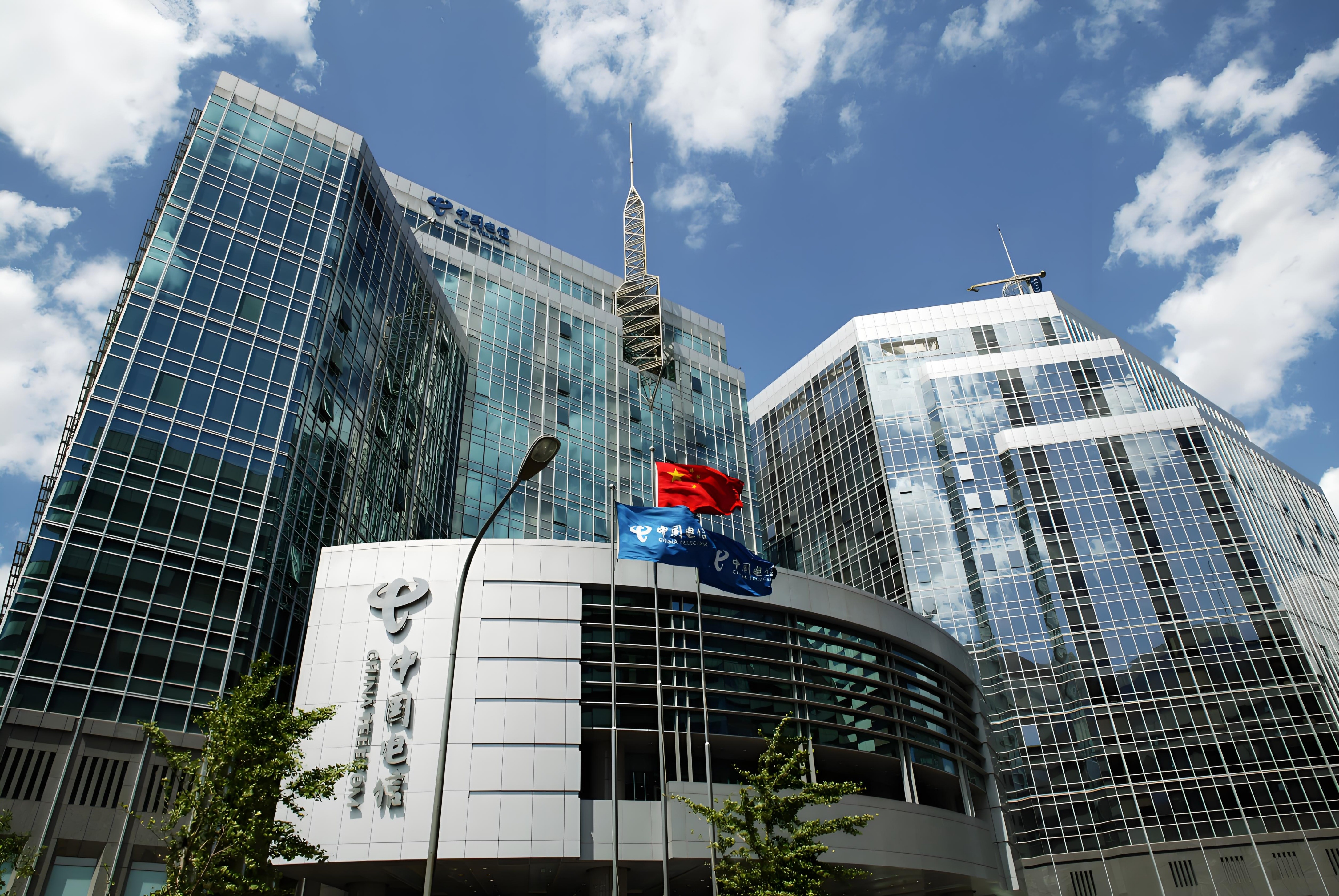 中国电信 中国电信