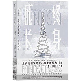 读书