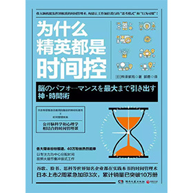 读书
