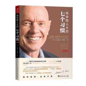 读书