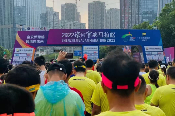 跑步
