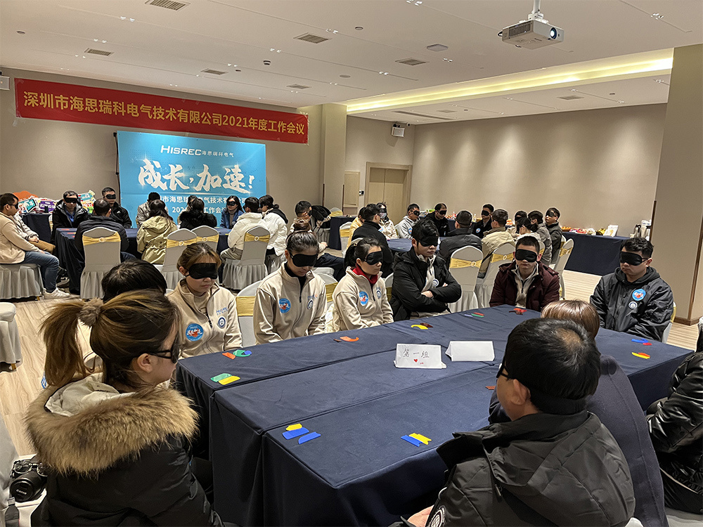 团建